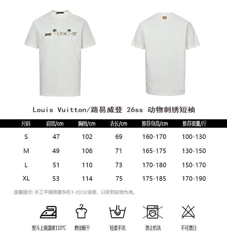 Louis Vuitton/ 26ss